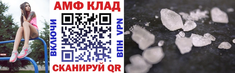 Amphetamine Розовый  Шелехов 