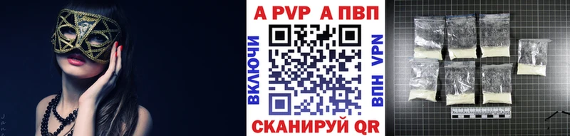 Alpha-PVP VHQ  наркотики  Шелехов 