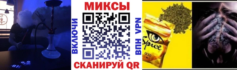 Бутират Butirat  Шелехов 