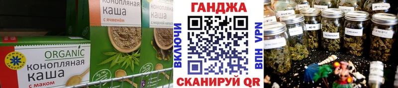 Canna-Cookies марихуана  Шелехов 