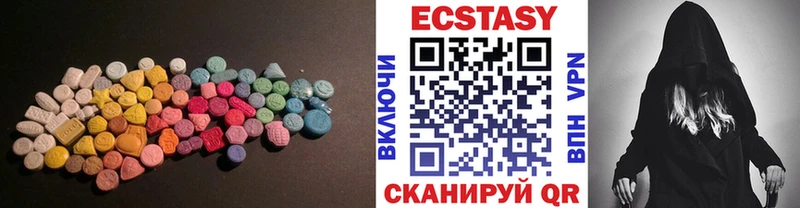 Экстази 300 mg  где купить наркотик  omg как зайти  Шелехов 