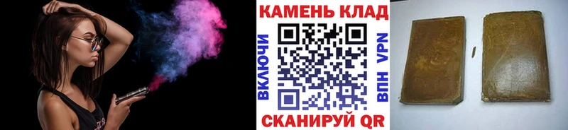 OMG ссылки Шелехов ГАШИШ 40% ТГК