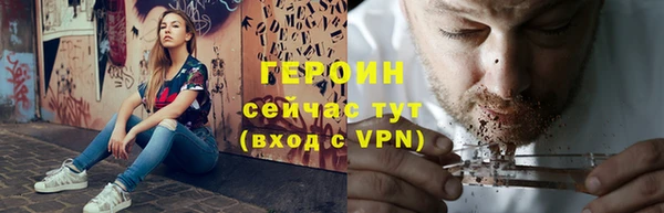 героин Алзамай