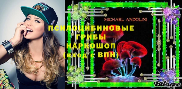 марки nbome Алексин