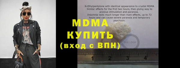 марки nbome Алексин