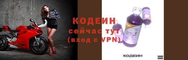 марки nbome Алексин
