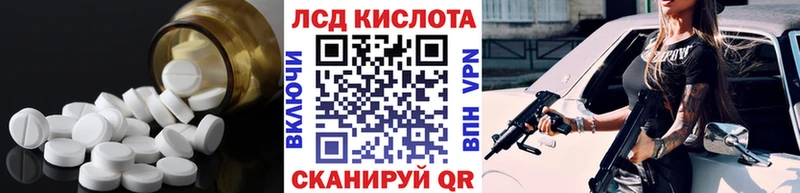 Лсд 25 экстази ecstasy  даркнет какой сайт  Шелехов 