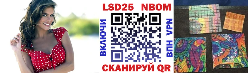 Марки NBOMe 1,5мг  где купить наркоту  Шелехов 