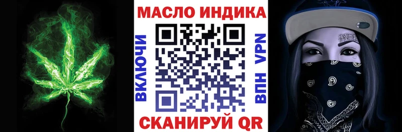 маркетплейс наркотические препараты  Шелехов  Дистиллят ТГК Wax 